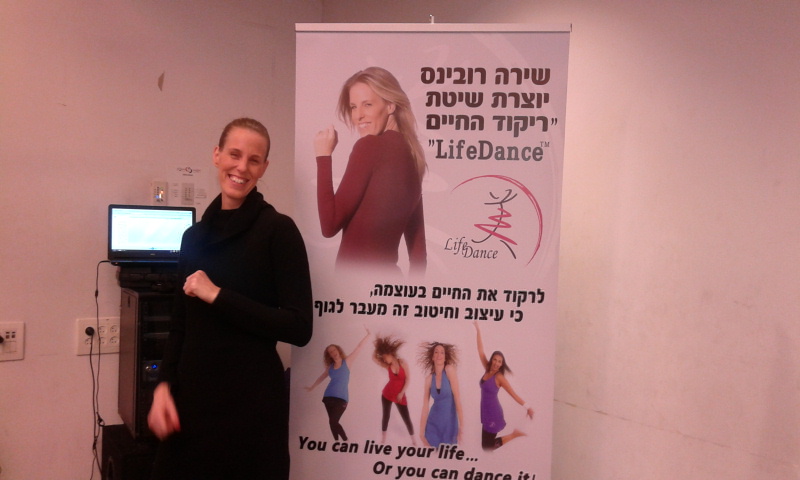 LifeDance - בשורה לעולם ה- Fitness עם שירה רובינס
